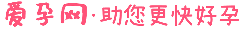 優(yōu)孕網(wǎng)